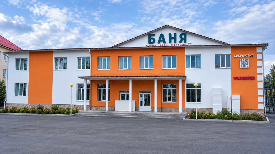 Фасад банного комплекса в Муроме — Банный комплекс, Муром